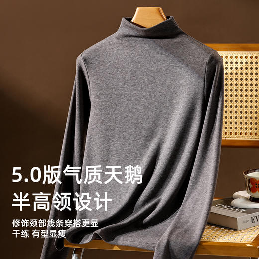 升级版抗起球 羊毛莱赛尔打底衫 气质天鹅半高领 贴身磨毛触感柔温暖加倍 柔糯垂感有型 高弹力0束缚 上身超好穿！ 商品图9
