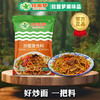 【复合料】拉面梦新款炒面料1包350克 商品缩略图3
