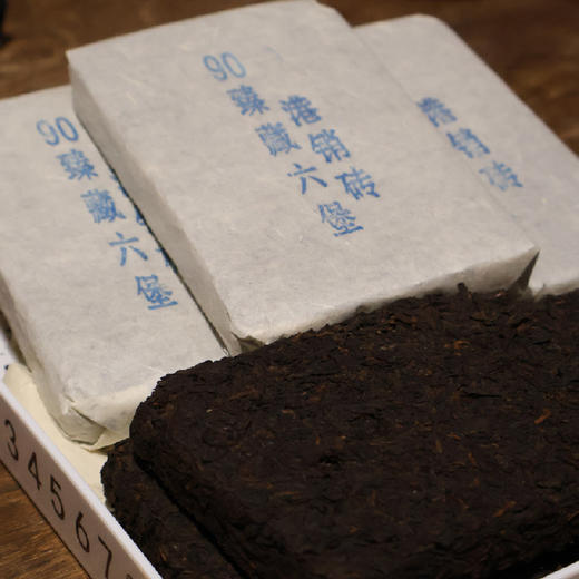 【210g/砖+送古法松香十年陈400g】藏品级90臻藏六堡港销砖基地直邮 商品图0