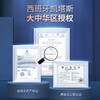 凯塔斯派聪宝catalysis ALZER西班牙宠物改善神经少夜吠提高免疫 商品缩略图1
