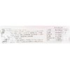 玖嘉久鱼籽福袋150g 商品缩略图1