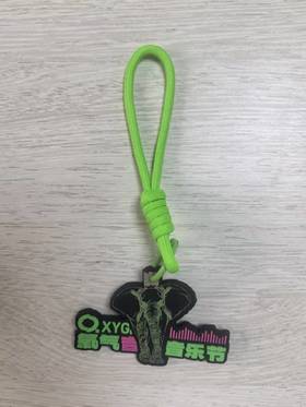 【抽奖赠品不可拍】氧气吉象音乐节挂扣