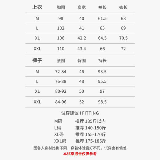 （爆款速干）PG微格绒C4级速干排汗秋冬男士保暖内衣套装保暖裤 商品图3