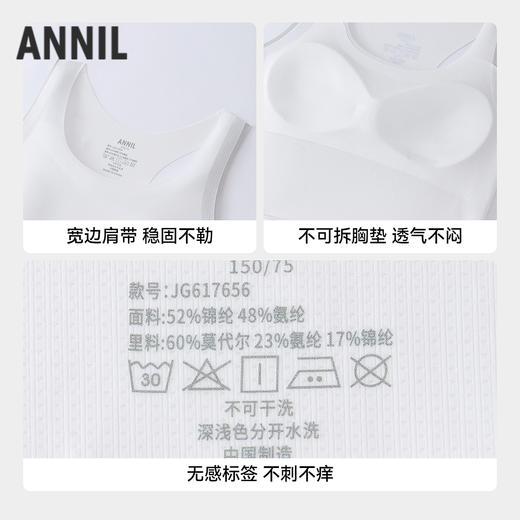 女童内衣两件装春季新款安奈儿童装JG617656 商品图2