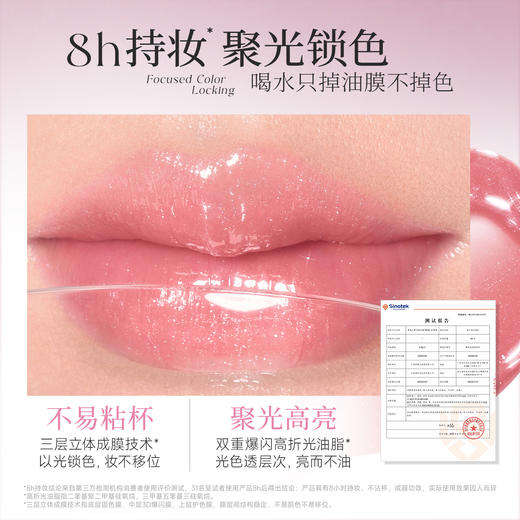 菲鹿儿聚光精华蜜水光唇釉镜面嘟嘟唇持久不易沾杯学生素颜显白口红 商品图3