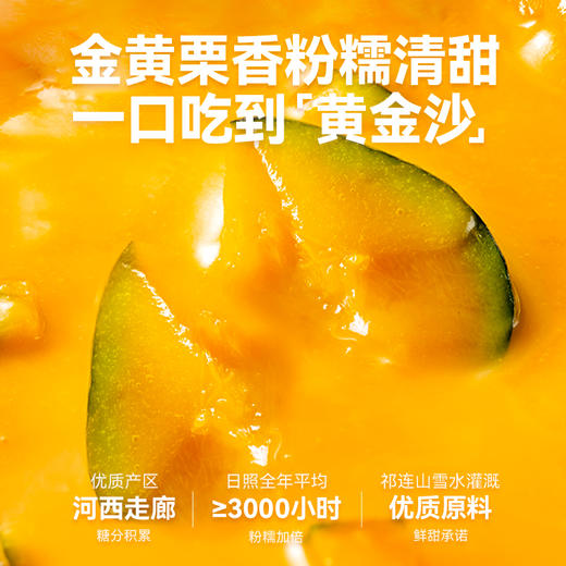 空刻法式奶香贝贝南瓜鸡肉意面弯管通心粉218.2g 商品图1