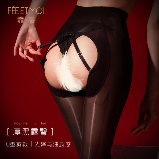 【情趣内衣】霏慕 吊带勒肉露臀马油连裤丝袜7309 商品图1