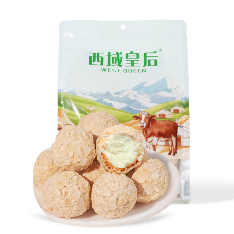 西域皇后·爆浆酸奶球 多规格可选  一口爆浆 口感酥脆