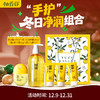 【圣诞限定】冬日暖心组合 商品缩略图2