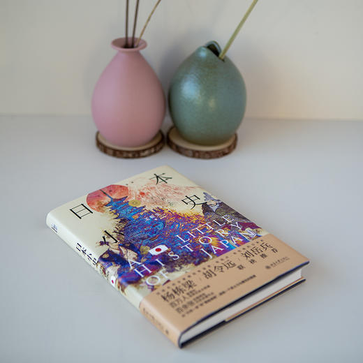 日本小史 商品图4