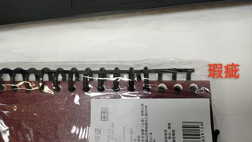 6974906809156 科颜氏KIEHL’S 科颜氏蛇年CNY本子 商品图1