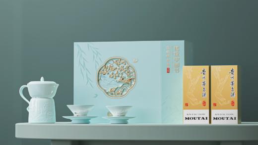 【自营】茅台 2024年传统中国节·清明感恩季套盒 53%vol 200ml贵州茅台酒x2 盒涌泉壶x1 滴水杯x2 定制礼袋x1个 商品图0