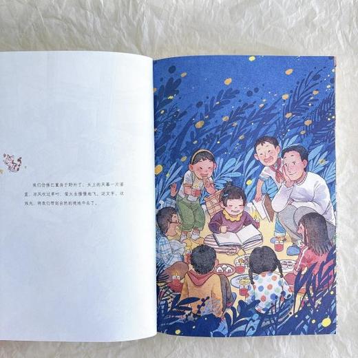 我们都爱余老师 百班千人2026年寒假六年级课外阅读6年级名师推荐课外书必读正版授权大阅小森 商品图2