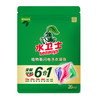 【水卫士】马上欢“洗”套装H（净含量5288g) 商品缩略图7