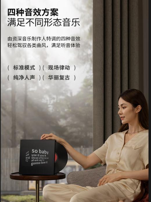 MORRORARTM2无线蓝牙音响桌面透明可视化网红音箱家用壁画音箱智能创意礼物 M2【网易云黑胶联名】 商品图10
