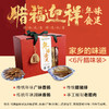 向阳花农场 < 年味食足 > 大礼盒 / 本礼盒可按您喜好灵活拼配！ 商品缩略图1