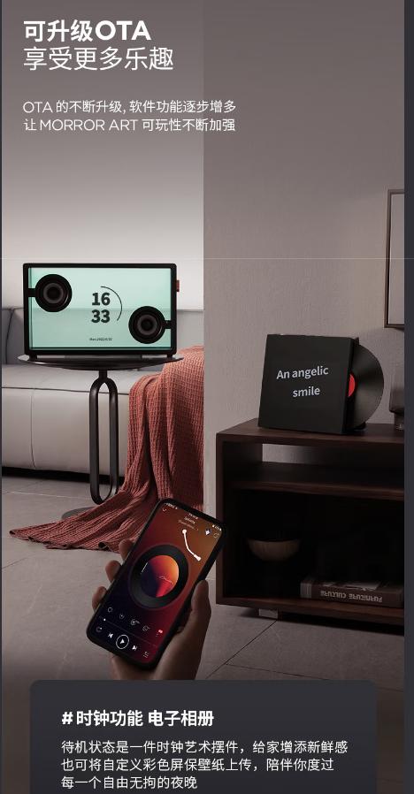 MORRORART悬浮歌词字幕音响无线蓝牙音响桌面透明可视化音箱家用客厅音箱智能家居生日礼物 歌词音箱 商品图11