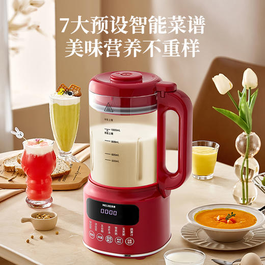 MELNG/美菱 破壁豆浆机 MB-LM12805 商品图2