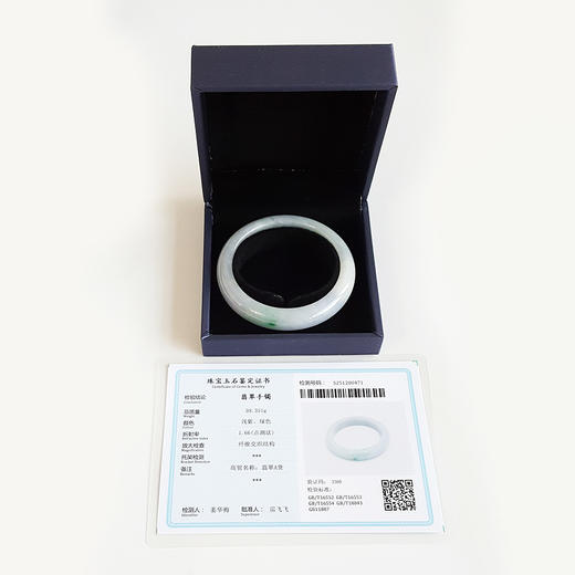 【天然正品】A货翡翠天然精品正桩细腻无纹裂糯种春彩紫罗兰飘辣阳绿 55.5号翡翠手镯  071225HS33 商品图1