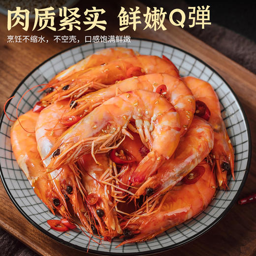 心选丨大黄鲜森南海大虾（3040）1.5kg 商品图4