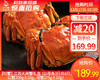 【叼蟹】江苏大闸蟹礼盒（公母各3只共6只，公蟹200g±10g，母蟹175g±10g） 商品缩略图0