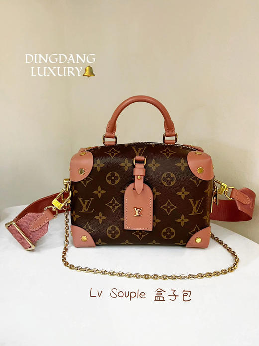 LV Souple 粉皮拼老花 粉肩带 软盒子 商品图0