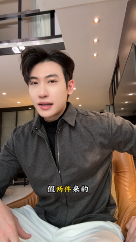 9213SDSA男士秋冬新款痞帅男装复古简约拼接撞色翻领衬衫百搭时尚衬衣