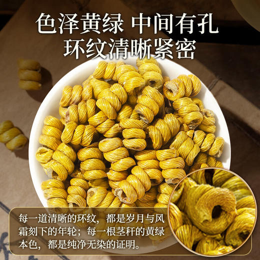 神农金康 铁皮石斛米斛【正宗真霍山源产】石斛枫斗100克 送长辈滋补礼品 商品图8