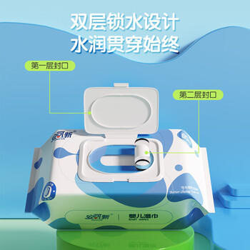 安可新 婴儿湿巾【80抽*10包】一次性手口湿纸巾宝宝柔湿巾纯水带盖 商品图2