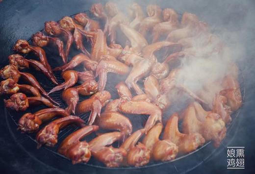 娘熏鸡翅，咸香带甜！肉质紧实越嚼越上头！ 商品图1