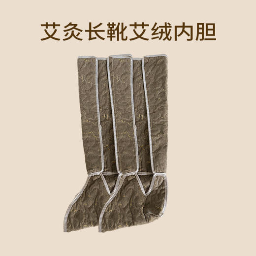 热敷长靴【内胆】 商品图0