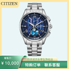 西铁城/CITIZEN   光动能电波舒博™钛高端月相男表BY1000-51L 商品缩略图0