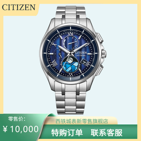 西铁城/CITIZEN   光动能电波舒博™钛高端月相男表BY1000-51L