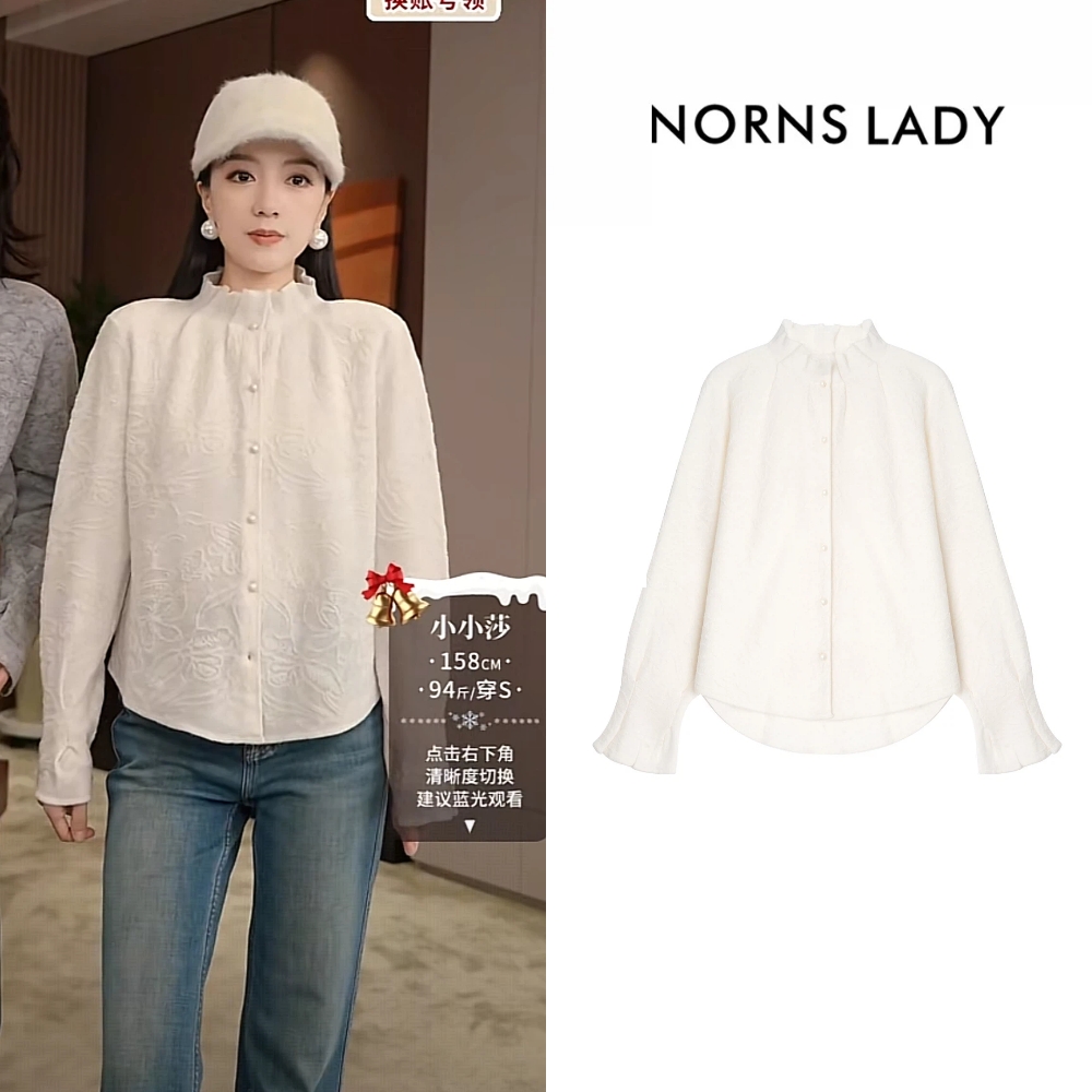 小莎同款 | NORNS LADY诺恩 花苞衬衫秋冬羊毛针织衬衫宽松显瘦百搭长袖 H25SB40895K-12.16直播