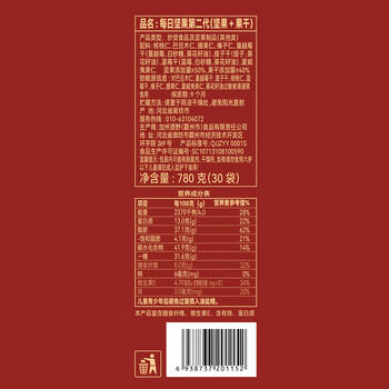 加州原野每日坚果第二代780g/盒 坚果炒货京东自营年货干湿分离-两款随机 商品图6