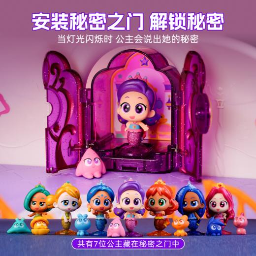 正版我的同学是美人鱼秘密小屋星之魔法棒魔盒基地教室儿童玩具mimiworld 商品图3