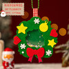 【圣诞限定❗️DIY圣诞节摇摇乐挂件】小礼物手工儿童创意玩具制作材料幼儿园圣诞树装饰礼物 商品缩略图4