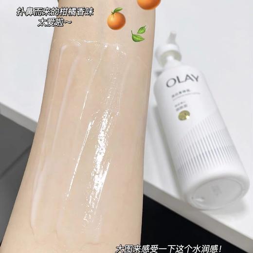 超润瓶olay玉兰油超白滋养弹润精华身体乳30g烟酰胺滋养保湿留香 商品图5