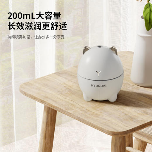 【分仓直发包邮】HYUNDAI嘟嘟猫加湿器DDM-1 商品图2