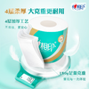 心相印有芯卷纸心柔4层180g*10卷 商品缩略图3