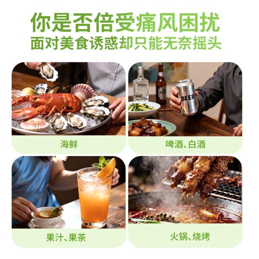 吨吨永远十八高浓度富氨水杯220ml尿酸版办公送长辈便携礼盒装 商品图2