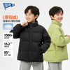 Bluem中大童羽绒服冬季男童外套保暖儿童上衣蓄热童装加厚衣服潮 商品缩略图0
