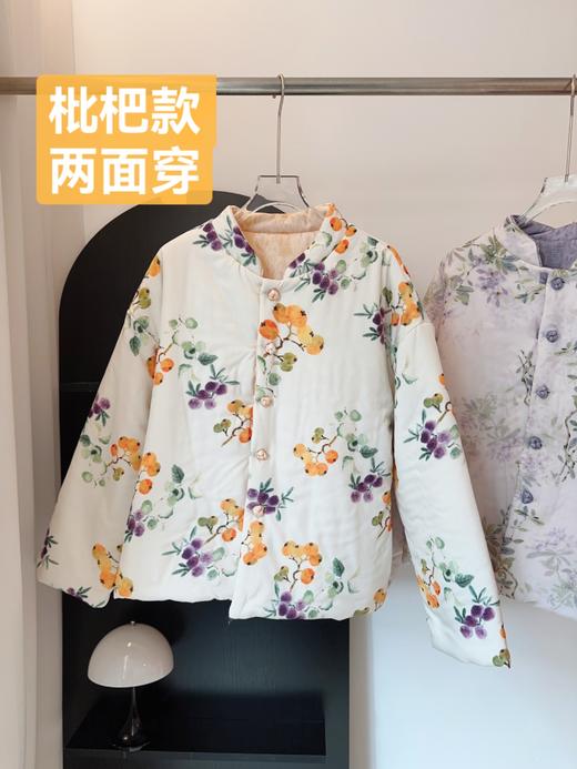 新中式两面穿棉服XL—3XL可选，4款花型可选，预售3-5天到 商品图2