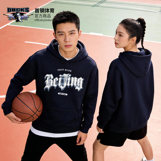 【官方正版】北京首钢 | 秋冬深蓝色连帽卫衣加绒简约帽衫 商品图2