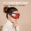 摩飞眼部按摩仪MR3120（点振款） 商品缩略图4