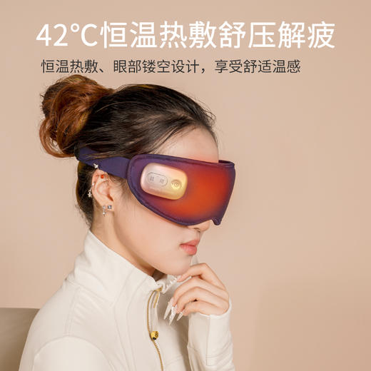 摩飞眼部按摩仪MR3120（点振款） 商品图4