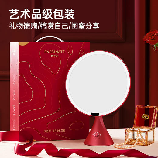 斐色耐小蛮腰化妆镜台式桌面化妆镜带 led灯智能充电补光镜子 商品图5