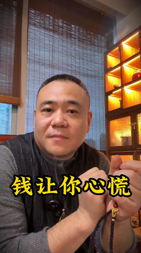 钱，让你心慌。一块好的沉香能传家能变现还能让我们安心。