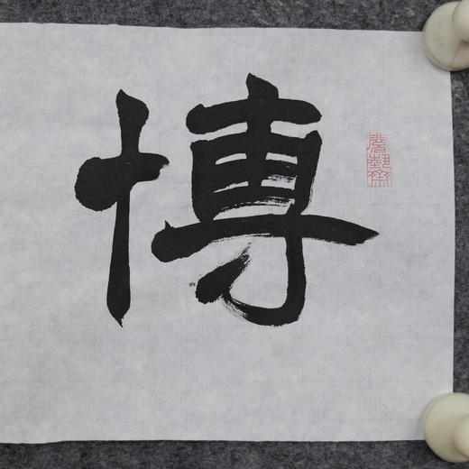 李坤《博雅达观》15x68.5cm 手写纸本宣纸书法作品 商品图3