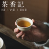 茶香记苏打釉沉鱼小压手杯茶杯20ml景德镇陶瓷手绘主人杯茶室茶具 商品缩略图2